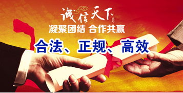 德安讨账公司